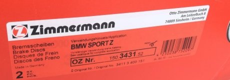 Вентильований гальмівний диск otto Zimmermann GmbH 150343152