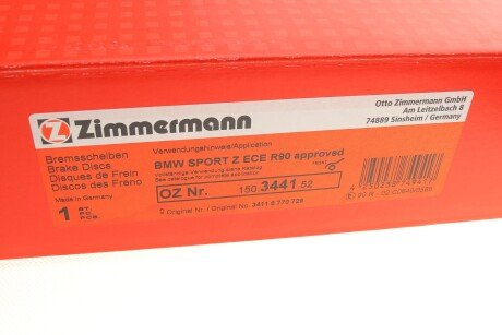 Вентильований гальмівний диск otto Zimmermann GmbH 150344152