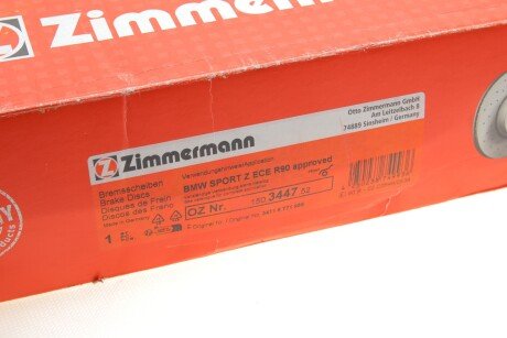 Вентилируемый тормозной диск otto Zimmermann GmbH 150344752