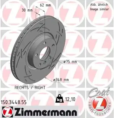 Тормозні (гальмівні) колодки Otto Zimmermann GmbH 150.3448.55 (фото 1)