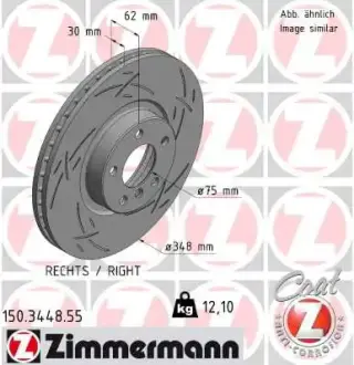Тормозні (гальмівні) колодки Otto Zimmermann GmbH 150.3448.55
