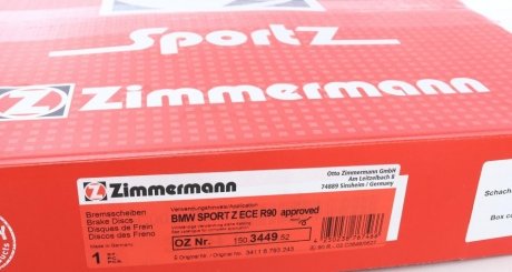 Вентильований гальмівний диск otto Zimmermann GmbH 150344952