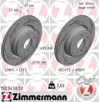 Тормозні (гальмівні) колодки Otto Zimmermann GmbH 150.3450.53