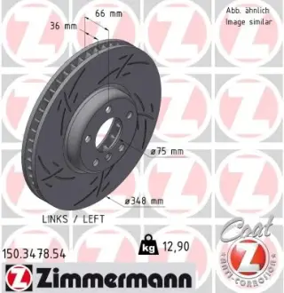 Тормозні (гальмівні) колодки Otto Zimmermann GmbH 150.3478.54