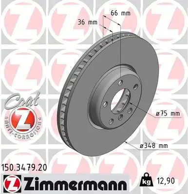 Вентилируемый тормозной диск otto zimmermann gmbh 150347920