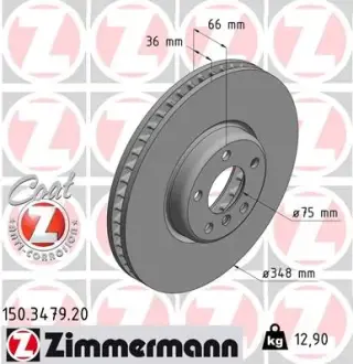 Вентильований гальмівний диск Otto Zimmermann GmbH 150347920