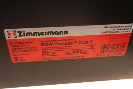 Вентильований гальмівний диск otto Zimmermann GmbH 150348232