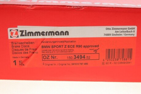 Вентилируемый тормозной диск otto Zimmermann GmbH 150349452
