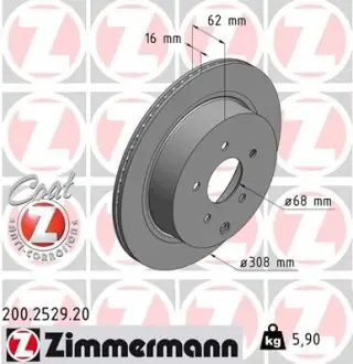 Вентильований гальмівний диск Otto Zimmermann GmbH 200252920