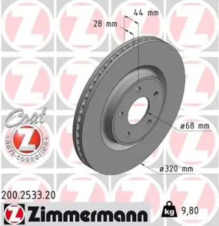 Вентильований гальмівний диск Otto Zimmermann GmbH 200.2533.20