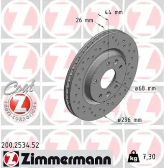 Вентильований гальмівний диск Otto Zimmermann GmbH 200.2534.52