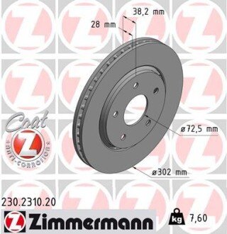 Вентильований гальмівний диск otto Zimmermann GmbH 230.2310.20 на Додж Гранд караван