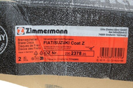 Вентильований гальмівний диск otto Zimmermann GmbH 230237820