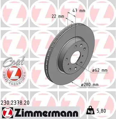 Вентилируемый тормозной диск otto zimmermann gmbh 230.2378.20