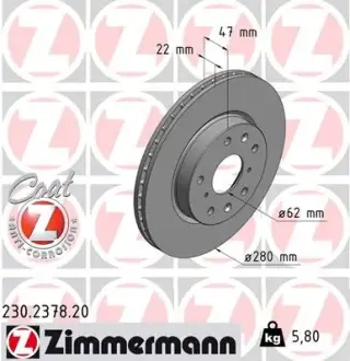 Вентилируемый тормозной диск otto zimmermann gmbh 230.2378.20