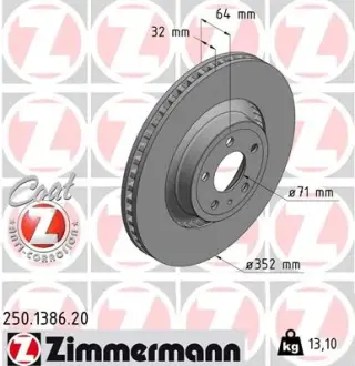 Вентильований гальмівний диск otto zimmermann gmbh 250138620
