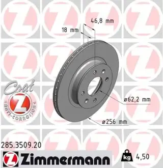 Вентильований гальмівний диск Otto Zimmermann GmbH 285.3509.20