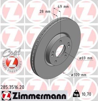 Вентильований гальмівний диск otto Zimmermann GmbH 285.3516.20