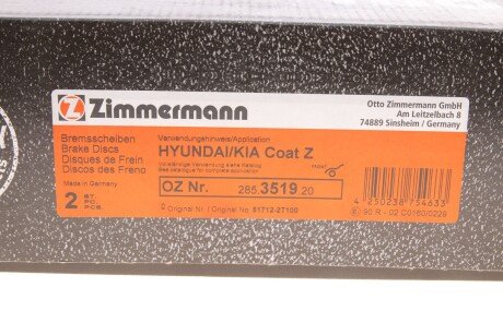 Вентилируемый тормозной диск otto Zimmermann GmbH 285351920