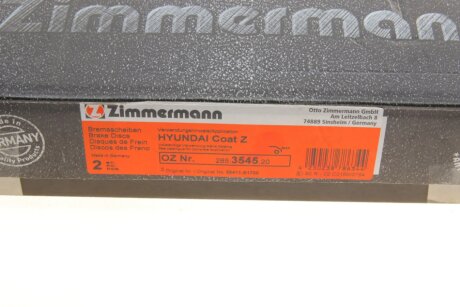 Вентилируемый тормозной диск otto Zimmermann GmbH 285354520