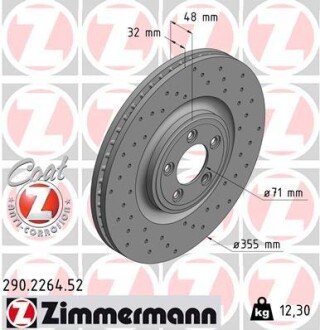 Вентилируемый тормозной диск otto Zimmermann GmbH 290.2264.52