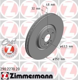 Вентильований гальмівний диск otto Zimmermann GmbH 290.2270.20