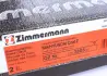 Вентилируемый тормозной диск otto zimmermann gmbh 320380520