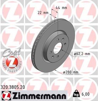 Вентилируемый тормозной диск otto Zimmermann GmbH 320.3805.20 на Hyundai I20