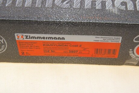 Вентилируемый тормозной диск otto Zimmermann GmbH 320380720