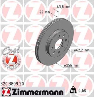 Вентильований гальмівний диск otto Zimmermann GmbH 320380920