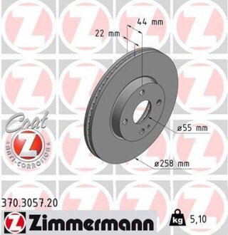 Вентилируемый тормозной диск otto Zimmermann GmbH 370.3057.20