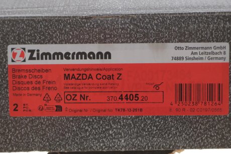 Вентилируемый тормозной диск otto Zimmermann GmbH 370440520