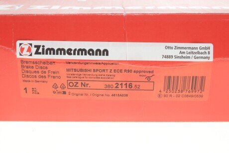 Вентильований гальмівний диск otto Zimmermann GmbH 380211652