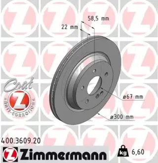 Вентильований гальмівний диск Otto Zimmermann GmbH 400.3609.20