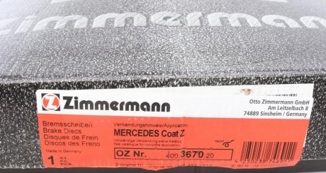 Вентилируемый тормозной диск otto Zimmermann GmbH 400367020