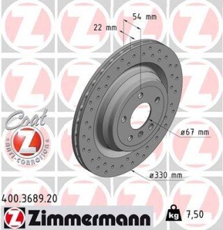 Вентилируемый тормозной диск otto Zimmermann GmbH 400368920