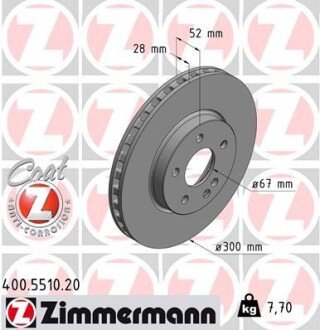 Вентильований гальмівний диск otto Zimmermann GmbH 400.5510.20 на Мерседес Vito w447