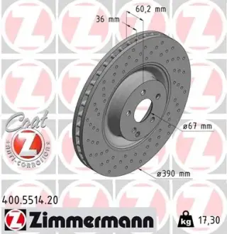 Вентильований гальмівний диск Otto Zimmermann GmbH 400551420