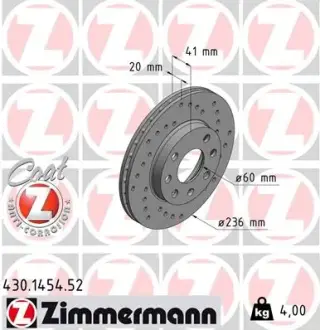 Вентилируемый тормозной диск otto zimmermann gmbh 430145452 Chevrolet Ланос