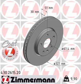 Вентильований гальмівний диск otto Zimmermann GmbH 430261520