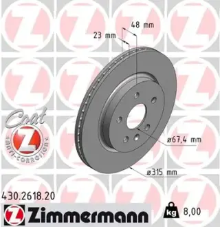 Вентилируемый тормозной диск otto zimmermann gmbh 430261820