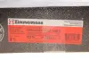 Вентилируемый тормозной диск otto zimmermann gmbh 430263120