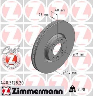 Вентильований гальмівний диск otto Zimmermann GmbH 440312820