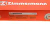 Вентилируемый тормозной диск otto zimmermann gmbh 450520252