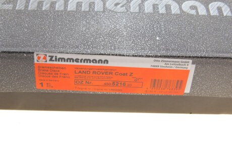Вентильований гальмівний диск otto Zimmermann GmbH 450521620