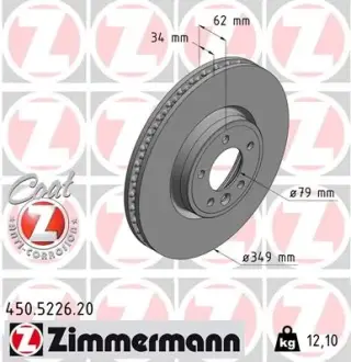 Вентильований гальмівний диск Otto Zimmermann GmbH 450522620