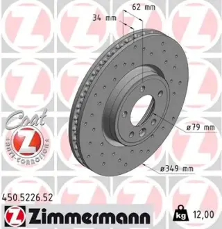 Вентильований гальмівний диск otto zimmermann gmbh 450522652