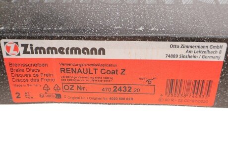 Вентилируемый тормозной диск otto Zimmermann GmbH 470243220