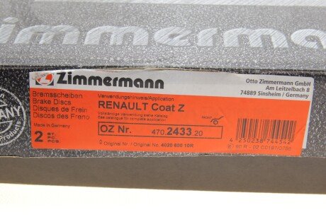 Вентилируемый тормозной диск otto Zimmermann GmbH 470243320