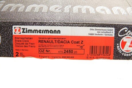 Вентилируемый тормозной диск otto Zimmermann GmbH 470245020